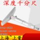 上量 100mm深度测量工具螺旋测微仪器机械深度卡尺 深度千分尺0