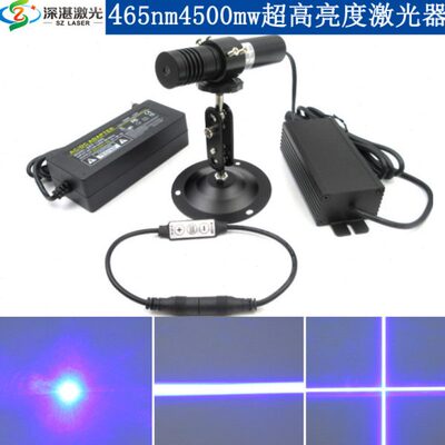 465nm4500mw超高亮度外调式蓝光点状激光器模组一字线/十字定位灯