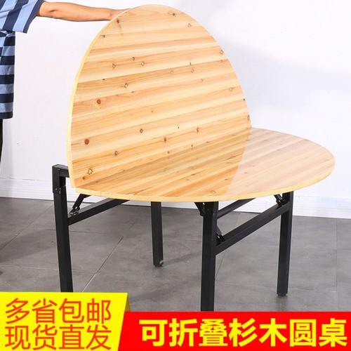 大圆桌面台面加转盘折叠实木家用餐桌酒店圆桌桌面20人12人圆台面