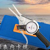 威海带表内卡规内卡钳表盘式 95mm 55mm75 内卡规内径卡钳18