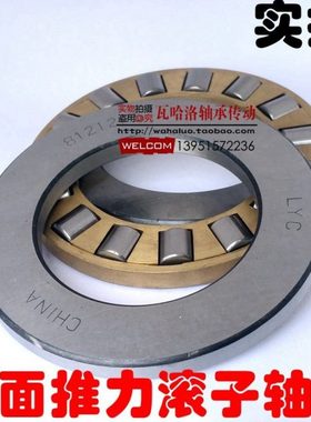 平面推力滚子轴承81109 81110 81111 81112 81113 81114 81115