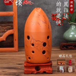 埙乐器初学者自学专业十孔陶埙岩纹七星埙10孔陨民族吹奏古乐器勋