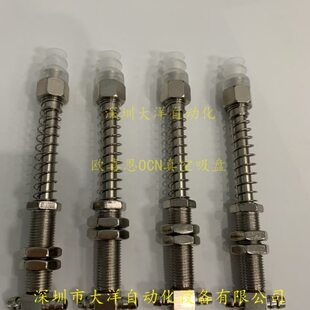 三通CNXT10-2-S-M10-L108弹簧式缓冲型工业真空吸盘气动机械手OCN