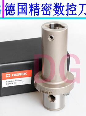 德克镗刀变径套 DCK5-1-60 2-54 3-74 3-47/72 4-42/67 CK变径杆