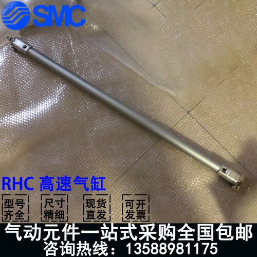 SMC高速气缸RHCL/RHC/RHCB/RHCG20/25/32/40-750/800/850/900/950