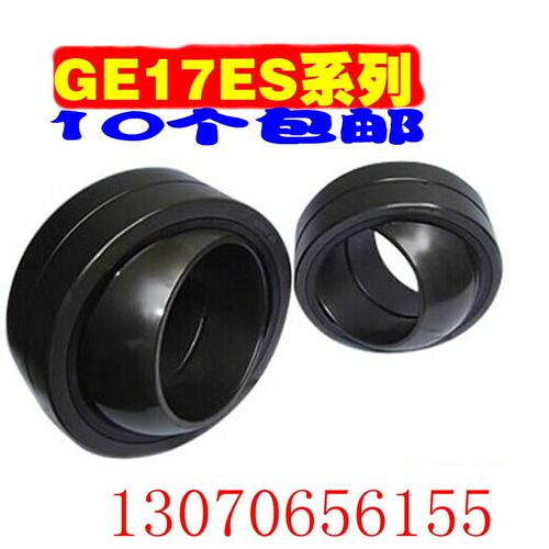鱼眼向心关节轴承GE6 5 8 10 12 GE8ES GE10 GE16ES GE17ES 15
