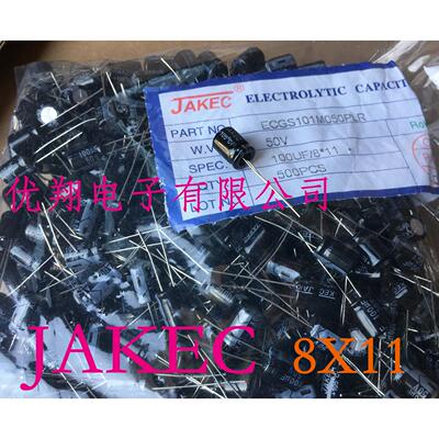 JAKEC铝电解电容 25V 470uf 体积8x12 一包500个38元 0.076只