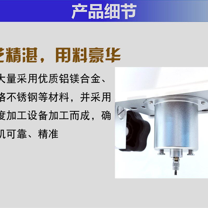 上海方瑞数显粘度计NDJ-5T测试仪涂料样品旋转黏度仪