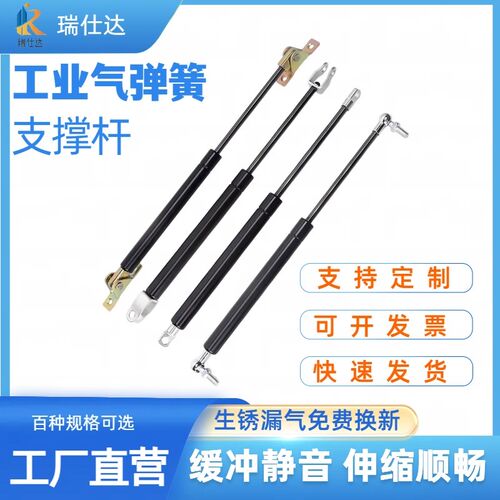YQ型气弹簧液压杆压缩气动支撑杆伸缩工业气撑杆阻尼缓冲器上翻门