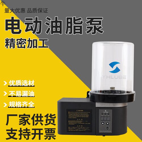 代替LUBE润滑油泵P207电动油脂泵24V220V桁架机械手高品质奶油泵