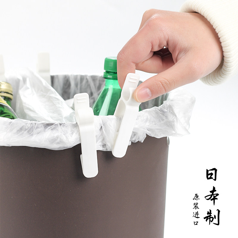 日本进口创意垃圾桶夹子桶边夹垃圾袋固定器防脱落固定夹扣夹框