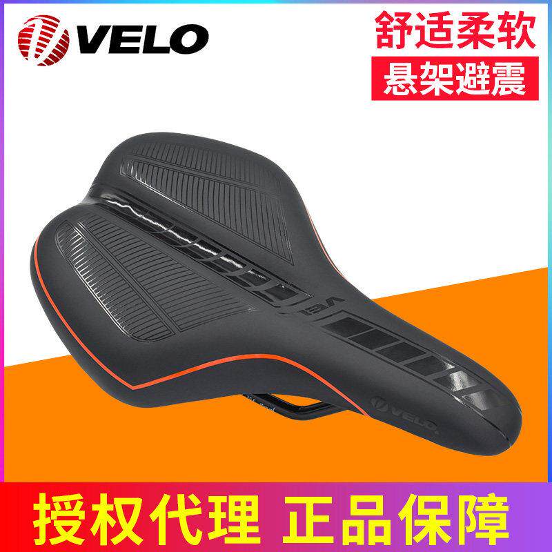 VELO维乐儿童自行车坐垫山地车鞍座舒适软座童车坐垫零配件5140
