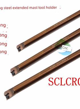 数控车床刀柄气泡包扩展孔刀柄超长内孔车削刀柄s162025 - sccr09
