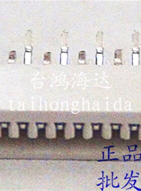 1.25MMFPC/FFC扁平软排线插座24P20P16P双列直插无锁接插件连接器