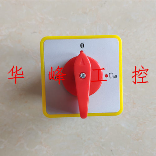 万能转换开关 LW5D-16 YH3/3 电压转换开关 16A 3节