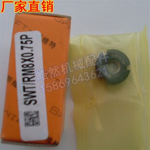 R型M8x0.75P径向锁紧螺母M8x1精密滚珠丝杆圆螺母螺帽/带自锁并帽
