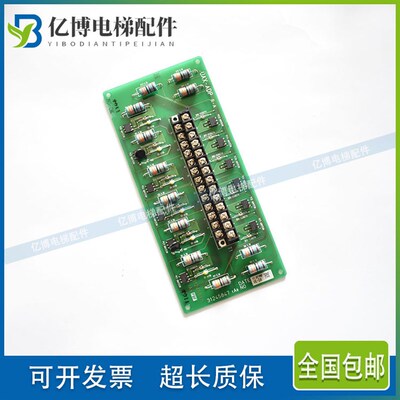 日立电梯接口板UAX-ADP日立电梯电源板31245847 原装 现货