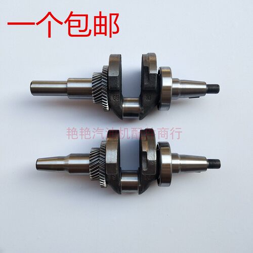汽油发动机配件188F GX390曲轴190F汽油机192F发电机5KW-8KW曲轴