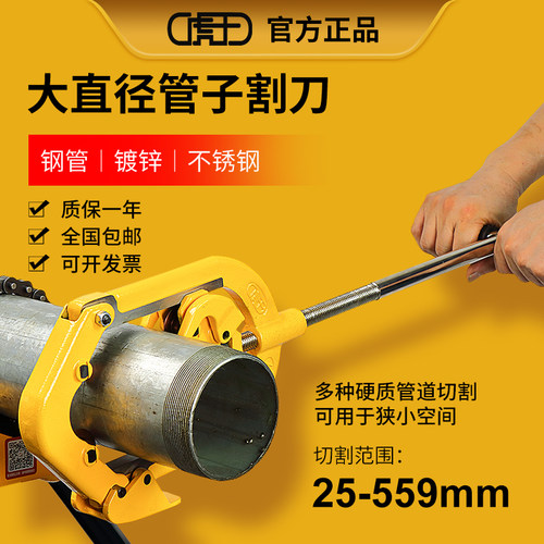 虎王割刀防爆铰接式钢管旋转式大管径割刀H2S4S6S8S14S重型割管器