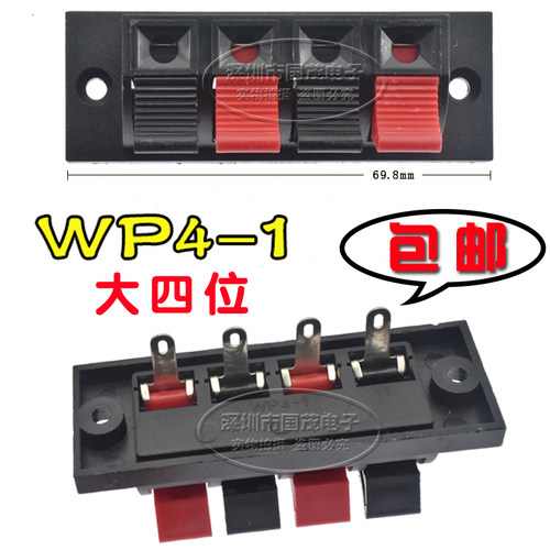 音响接线夹加厚款快速接线端子灯具LED老化夹测试2P4P6P8P12P包邮