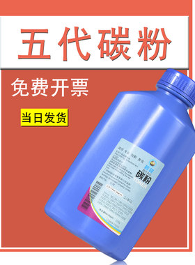 适合五代富士施乐v3065碳粉v2060粉盒3060墨粉打印机粉墨黑白墨盒