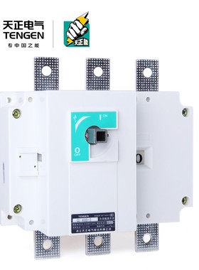 TENGEN天正 GL-400/3负荷隔离开关 GL-400/4断路器 HGL NH40-400A
