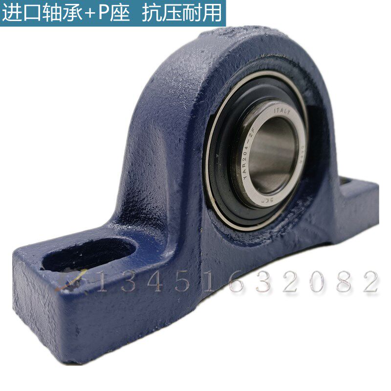 进口SKF万向球面轴承带座 UCP 204 P205 P206 P207 P208 P209 210