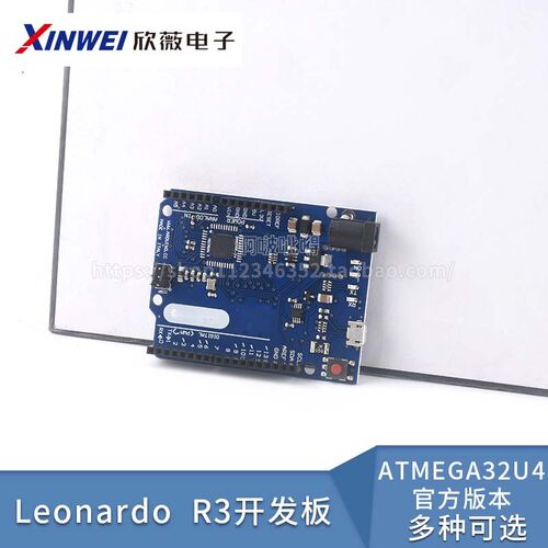 Leonardo R3单片机开发板ATMEGA32U4官方版本带数据线兼容Arduino