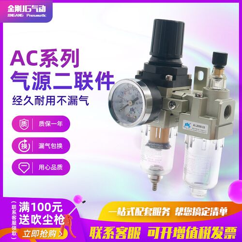 气动泵油水分离器AW2000+AL2000气源处理过滤器AC2010-02/02D自动