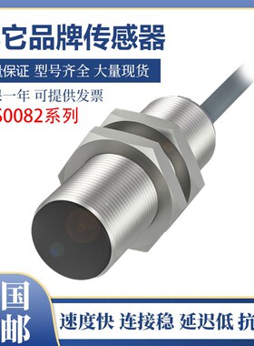 巴鲁夫型接近开关传感器 BES008F/BES0082/BES008E 质保一年