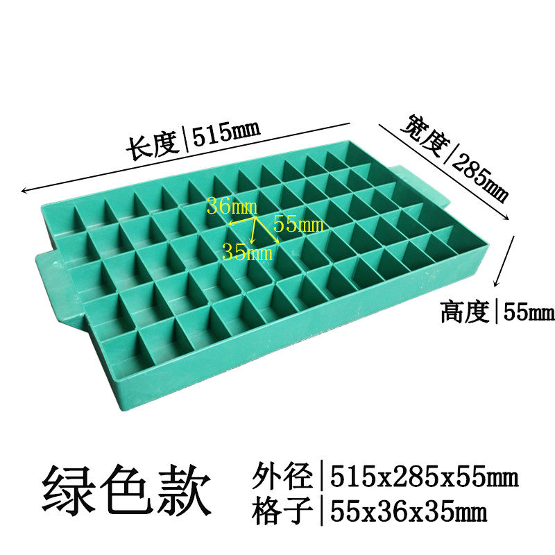 塑料零件盒长方形分格箱60格锁箱格子周转箱多格工具收纳盒热卖