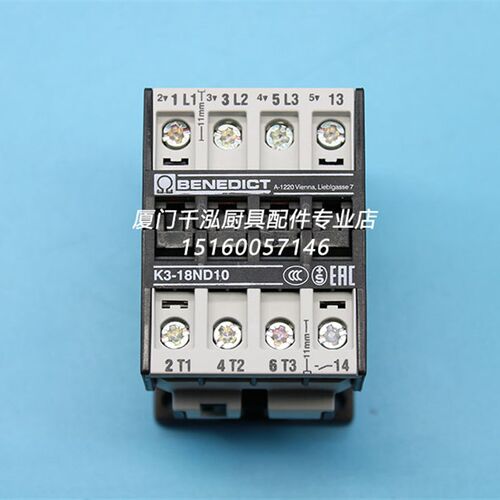 伊莱克斯Electrolux万能蒸烤箱接触器 K3-18ND10  230V