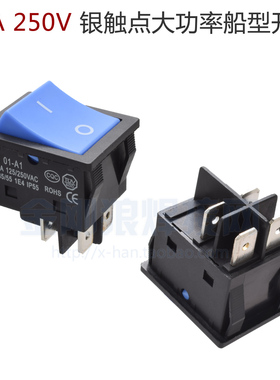 国标30A 250V 银触点船型开关 大功率 逆变直流焊机专用 蓝色