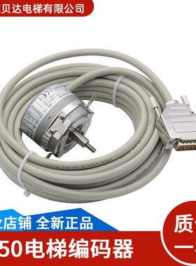 电梯编码器/KUBLER库伯勒编码器ID:99500010875/4/1583适用蒂森