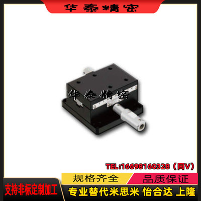 替换代米思米XDTLS80 S100 S150 S200X轴 燕尾槽型滑台 现货