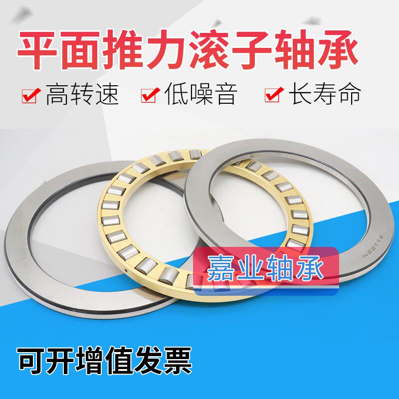 日本进口JYE平面推力滚子轴承81124 81126 81128 81130M/TN