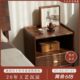 璞木新中式 黑胡桃木简约床头柜实木小床边柜置物架收纳柜卧室茶几