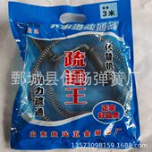 家用管道5米疏通器可弯曲手摇式 厨房卫生间下水道毛发清理器