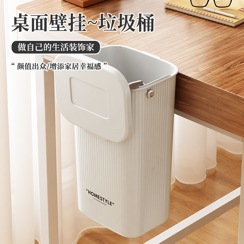 桌面壁挂垃圾桶可爱迷你学生宿舍书桌G餐桌卧室床上家用小号收纳