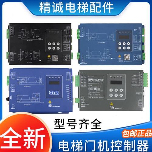 蒂森K200K300门机盒变频器BG101-S20P2S S20P4A贝斯特BG202/BG211