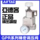 亚德客减压阀气动精密调压阀GPR200 15H 原装 400 300