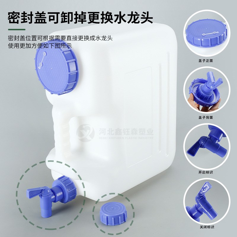 20L储水桶厂家10/15升龙头塑料户外手K提车载饮水桶家用纯净水桶