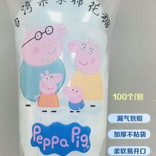 昊天棉花糖包装袋透明加厚棉花糖29*60打包袋