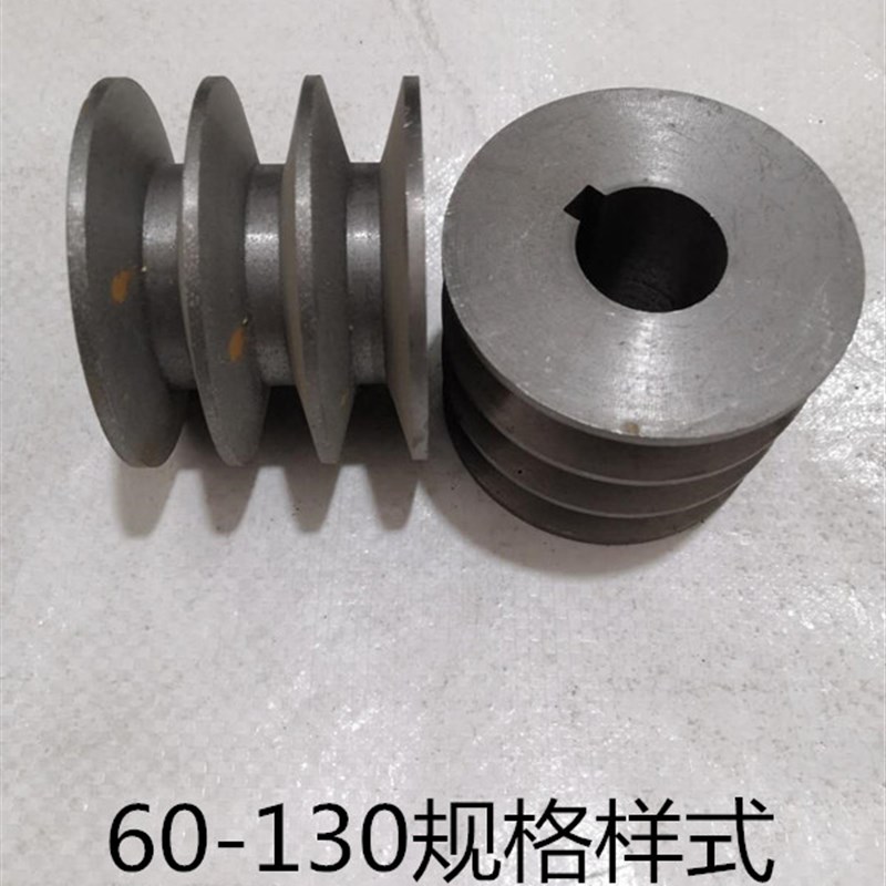 三角皮带轮皮g带轮三槽 a型b型大小电动机 皮带轮大小马达皮带轮