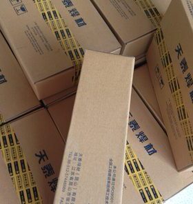 Ni307B镍及镍合金焊条 ENiCrFe-3镍基焊条 Ni307A电焊条 3.2