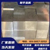 30GrMnSiA板料Gr12MoV实心棒40CrNi2Si2MoVA圆钢300M材料9Cr18M0