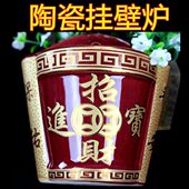 家用香插壁挂陶瓷香炉 香薰炉阳台门口挂炉小插香炉 挂墙挂壁壁炉