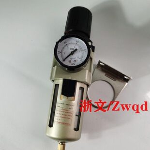 过滤减压阀HW2000-02 HW3000-03 4000-04 5000-10 06油水分离调压