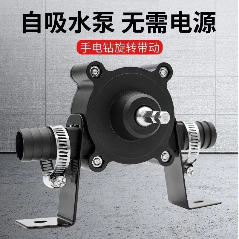 【下单立减50】手电钻水泵小型抽B水泵抽油积水便携式抽水器机家