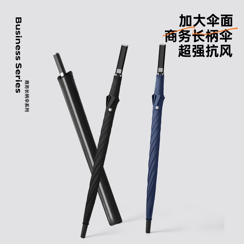 菲诺抗风暴自动长柄雨伞超大x号加固加厚结实男女双人专用直杆定